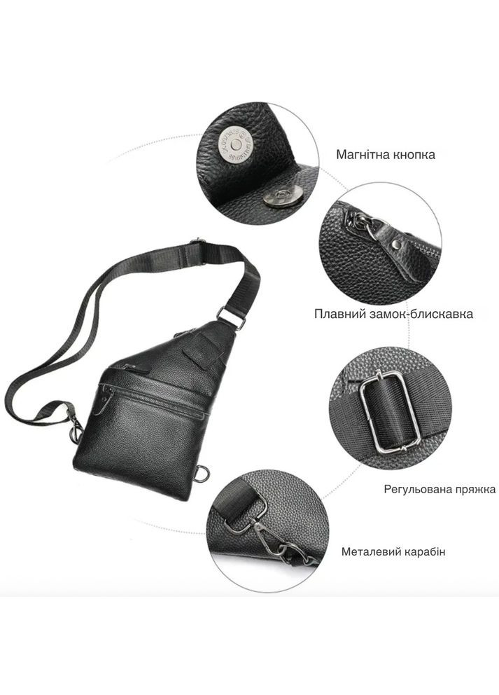 Чоловіча сумка-слінг із зовнішніми кишенями на блискавці та магніті з натуральної шкіри чорна LR 259202-black No Brand (365777388)