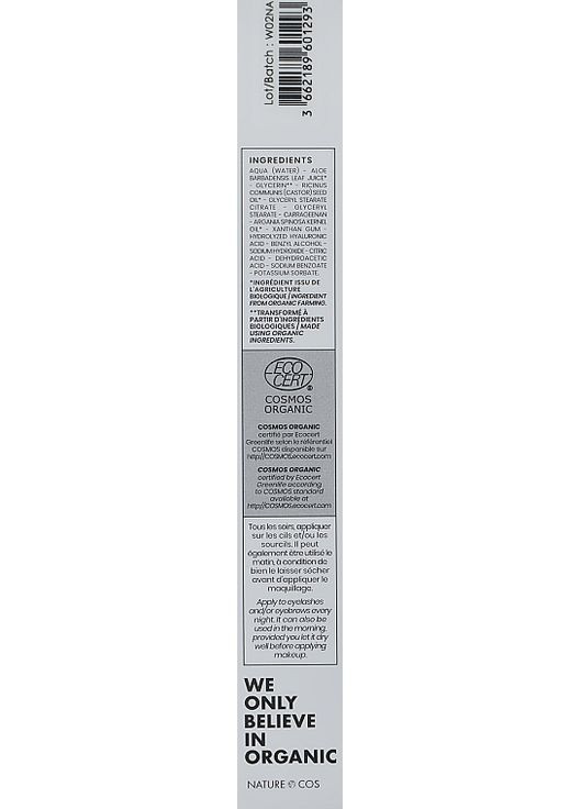 Усилитель ресниц и бровей Enhancing Lash & Brow Care 6ml (907039-14392) Couleur Caramel (368636654)