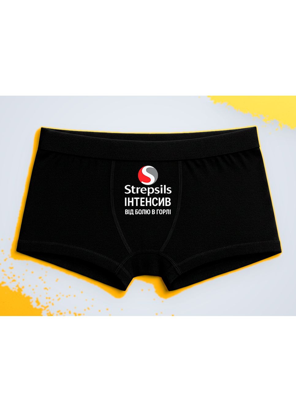 Мужские трусы-боксеры Strepsils Леденец от Боли в горле Sinsay (364550021)