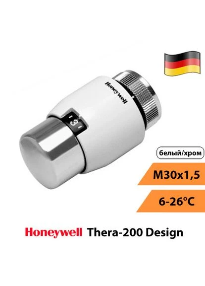 Термоголовка Thera-200 Design серии T4000 (T4000) Honeywell (388258248)