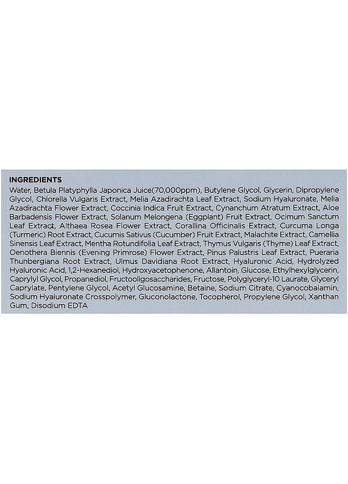 Увлажняющие пады с березовым соком транексамовой кислотой и арбутином Birch Moisture Boosting Pad 70 шт (8809640732188) Anua (365867816)