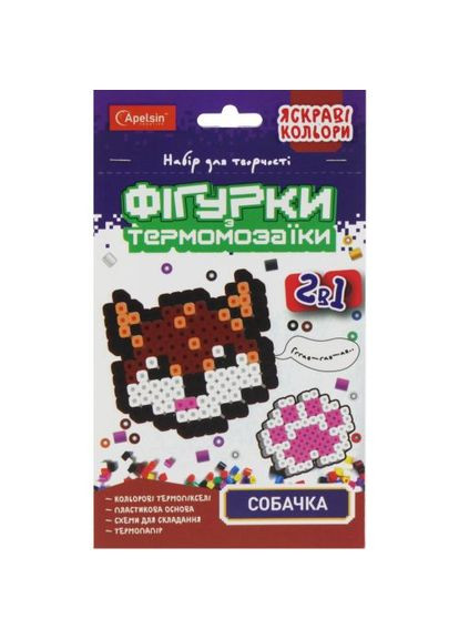 Термомозаика 2в1 "Фигурки: Собачки" Апельсин (361414754)