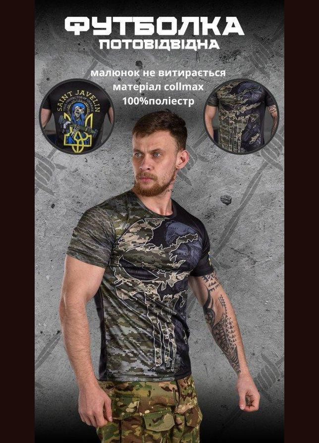 Тактична потовідвідна футболка Punisher Saint Javelin XL No Brand (286380044)