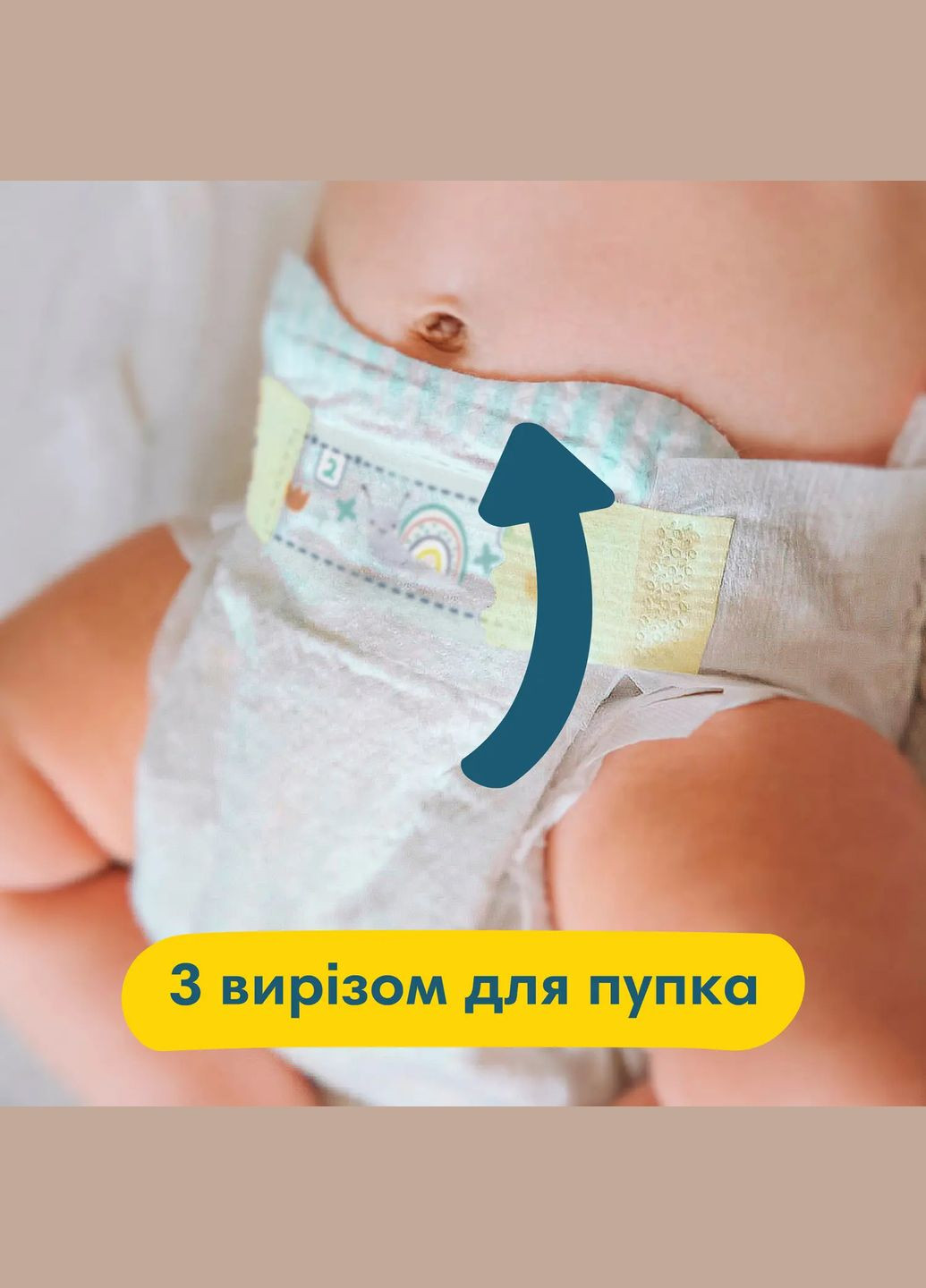 Подгузники на липучках Premium Care 4 (9-14 кг), 174 шт. Pampers (327223534)