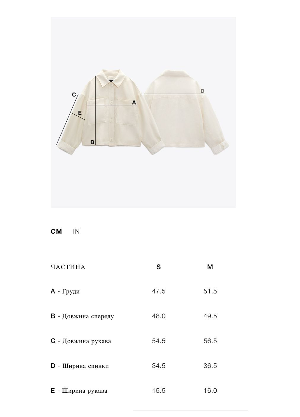 Бежевый демисезонный кардиган Zara