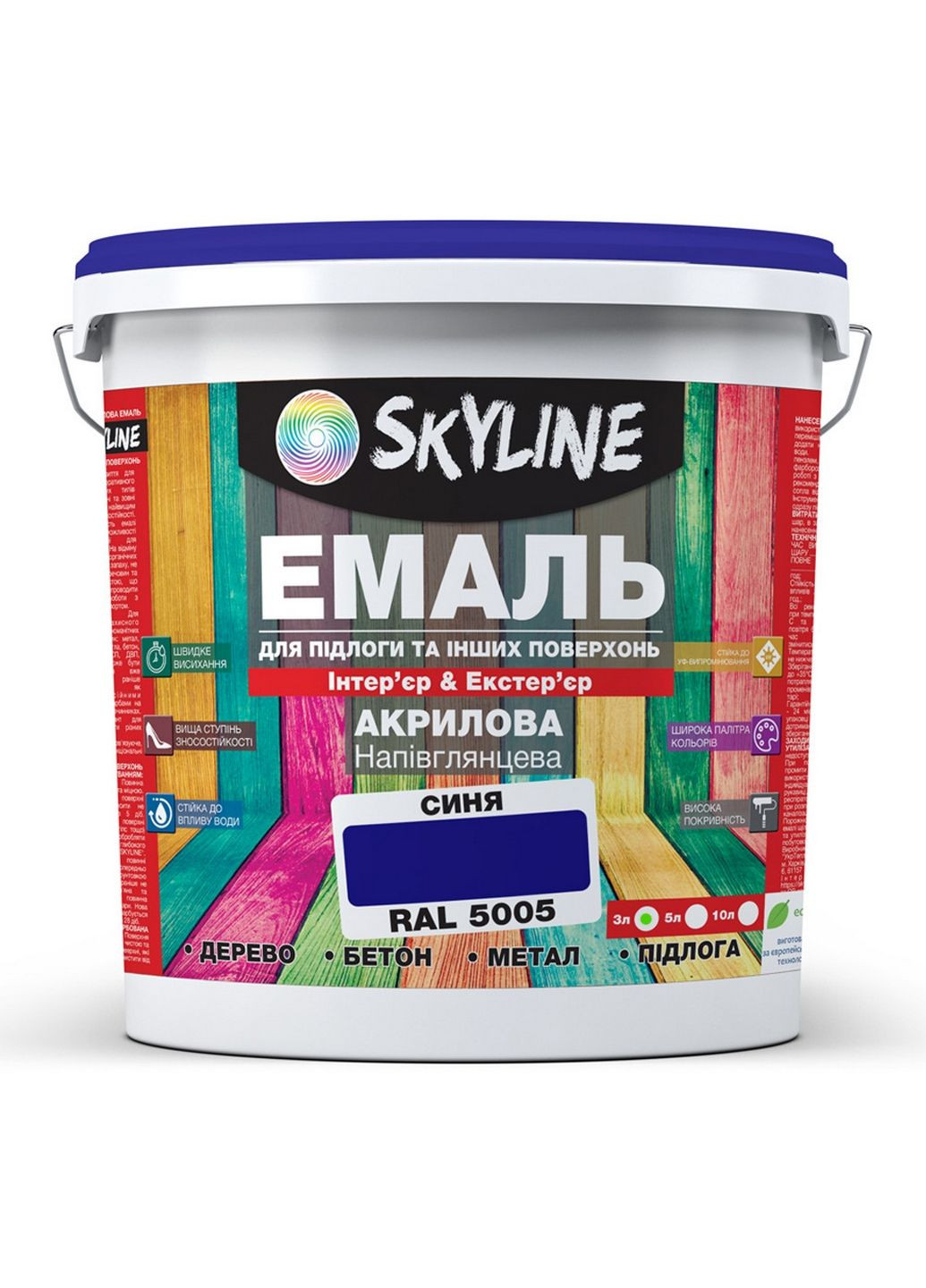Универсальная акрил-полиуретановая эмаль для пола RAL 5005 3 л SkyLine (283326476)