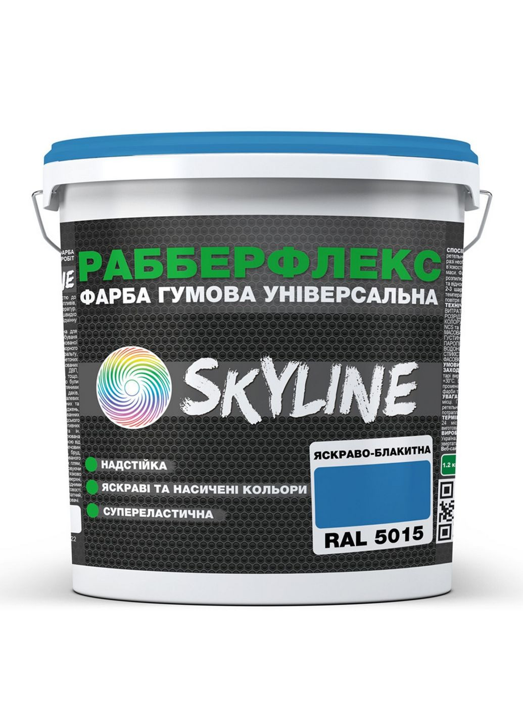 Краска резиновая суперэластичная сверхстойкая «РабберФлекс» 12 кг SkyLine (289365696)