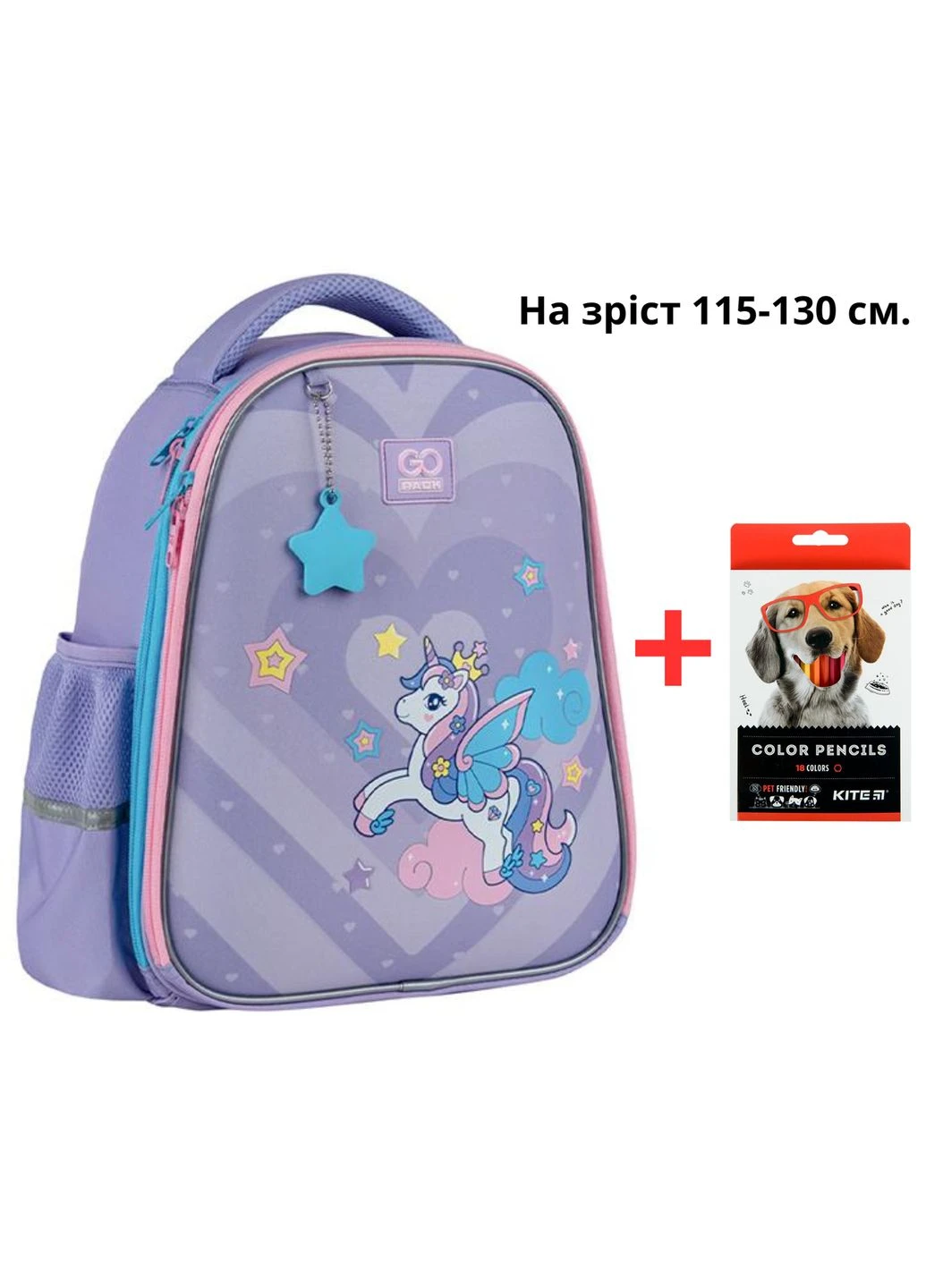 Рюкзак Education полукаркасный GO25-165S-1 Cute Pony GoPack (322819940)
