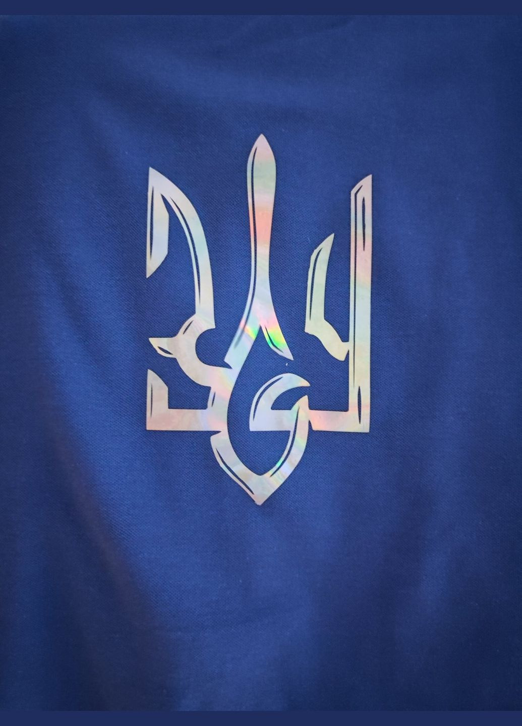 Термонаклейка на одяг тризуб України голографічний Кураж (316155428)