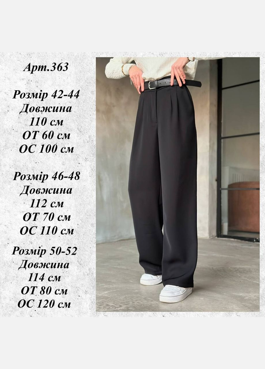 Брюки палаццо костюмная ткань No Brand (340673874)