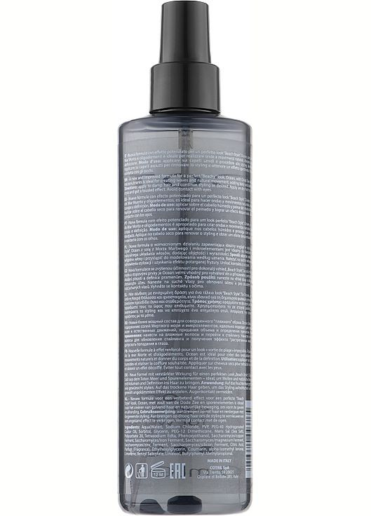 Спрей с морской солью Ocean Sea Salt Spray для Wavy Hair 250ml (992374-78081) Cotril (368623937)