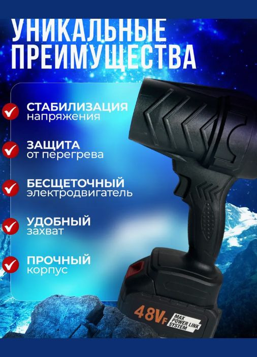 Турбо-фен 48V для авто No Brand (316057526)