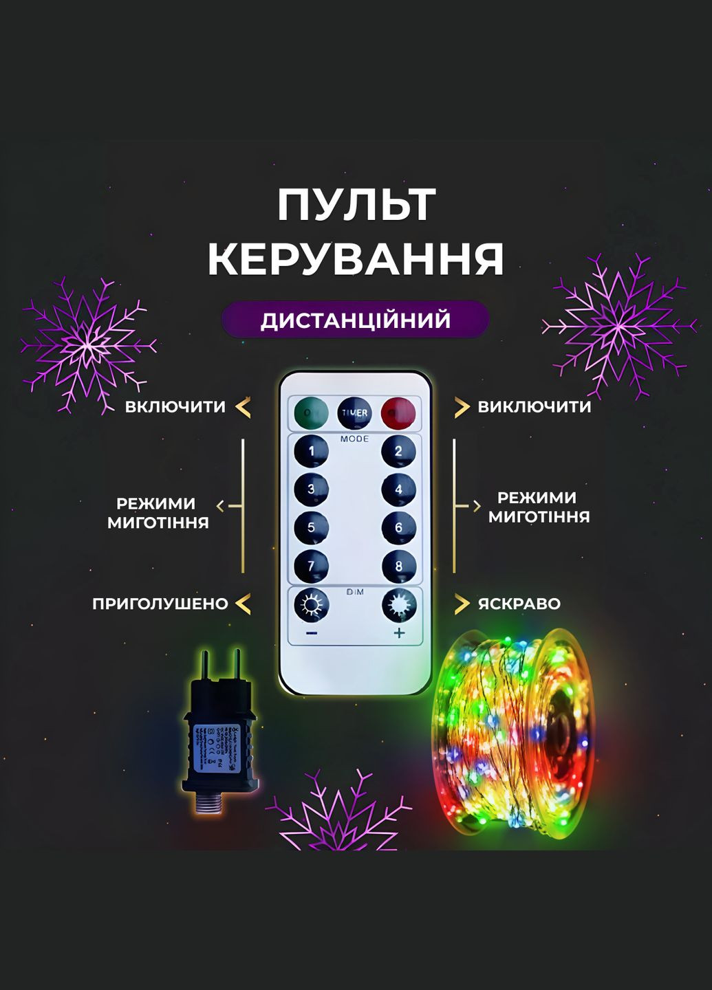 Гірлянда Роса нитка 1000 LED довжина 100 м від мережі, мультиколор GarlandoPro 1000L100MWML (306459747)