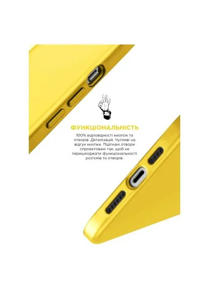 Чохол до мобільного телефона (ARM77000) ArmorStandart ICON2 Case Apple iPhone 15 Sunshine (383384419)