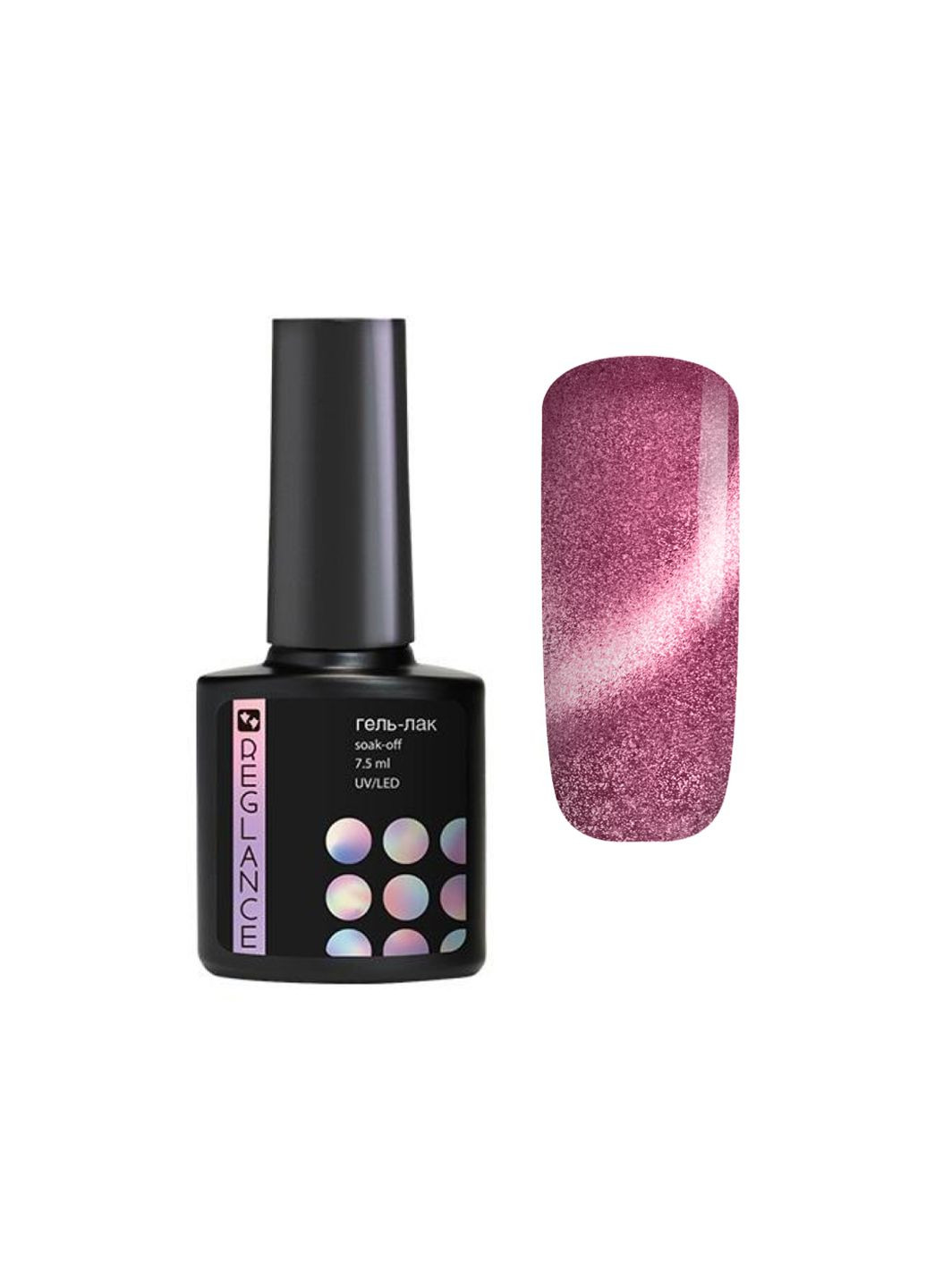 Гель-лак 268 Peck «Кошачий глаз» 7.5 мл Reglance (327095155)