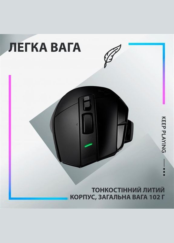 Миша бездротова G502 X Lightspeed Black (910-006180) Logitech (332976878)