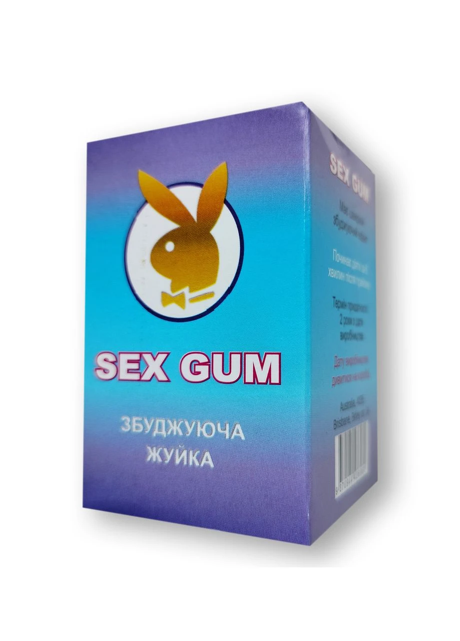 Sex Gum - Возбуждающая жвачка (Секс Гум) No Brand (392689678)