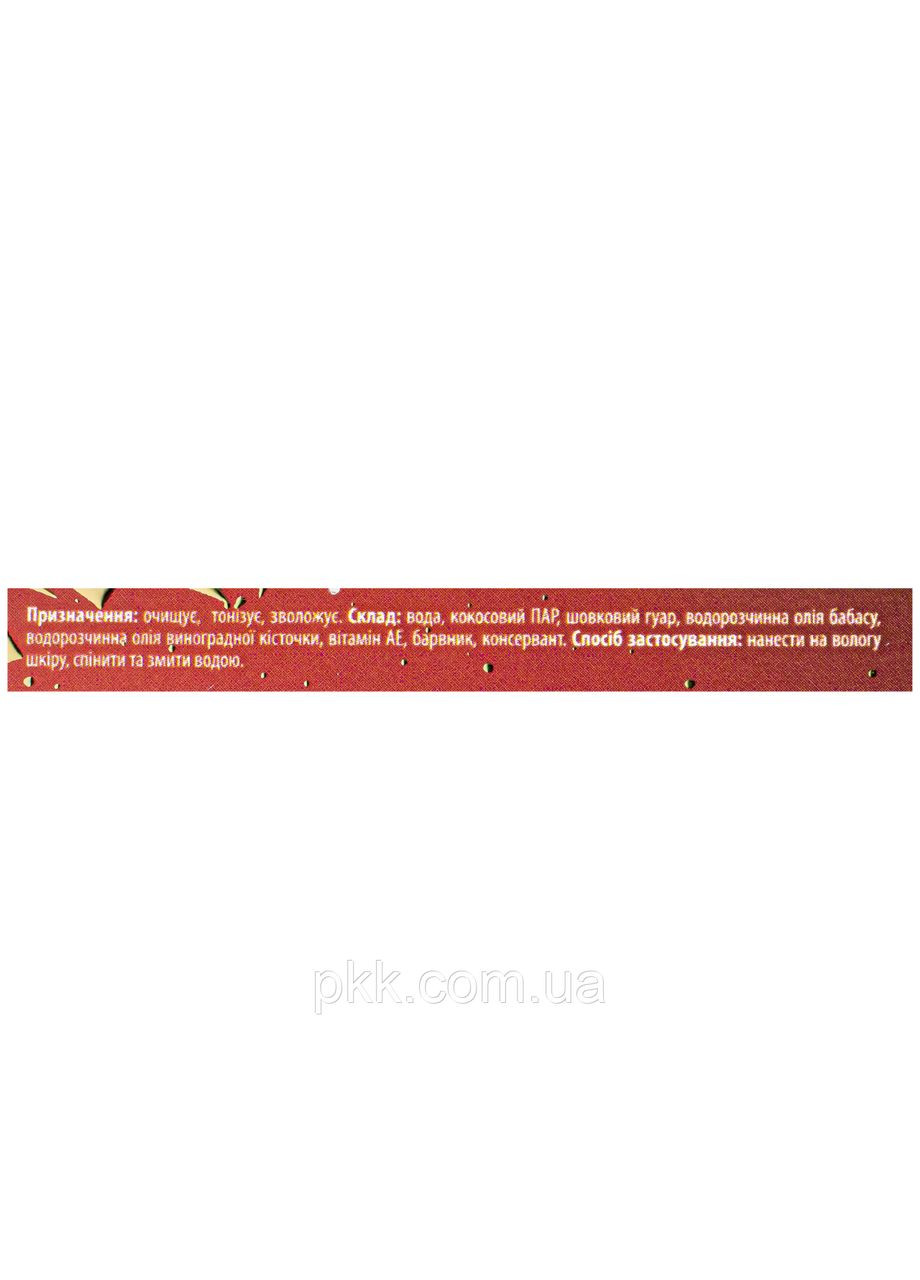 Парфюмированный гель для душа "Вишня и миндаль" 275 мл Top Beauty (302728306)