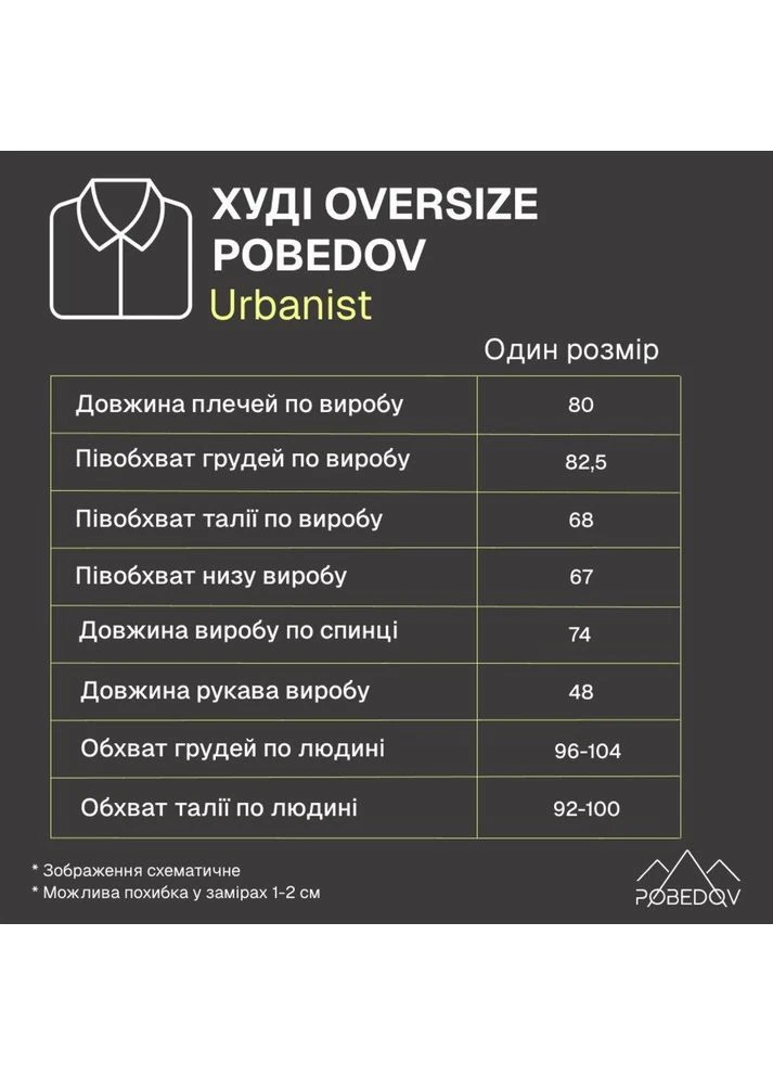 Чоловіче худі oversize Vakko (373840011)