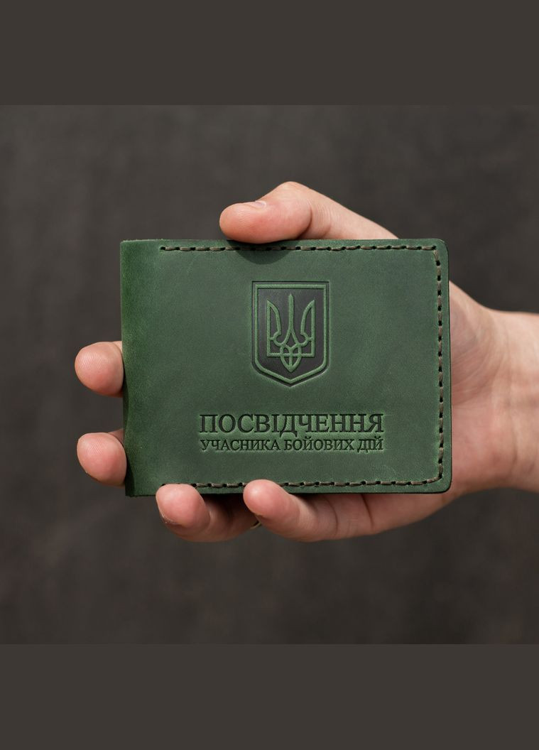 Обкладинка для посвідчення УБД, зелена SD Leather (285720168)