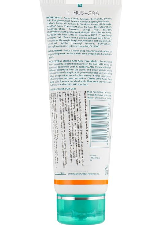 Маска для лица против прыщей Clarina Anti-Acne Mask 75ml (291367-49486) Himalaya Herbals (368602391)