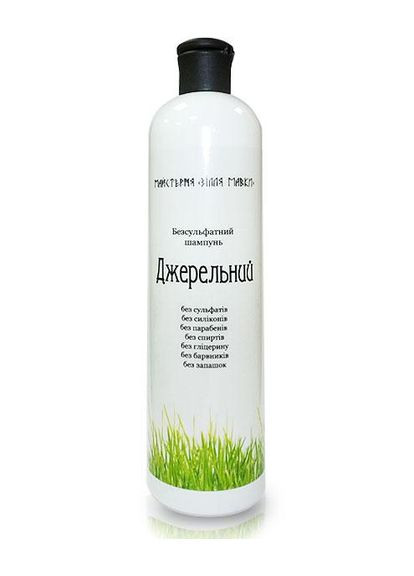 Шампунь бессульфатный Родниковый 200 мл Зілля Мавки (341302821)