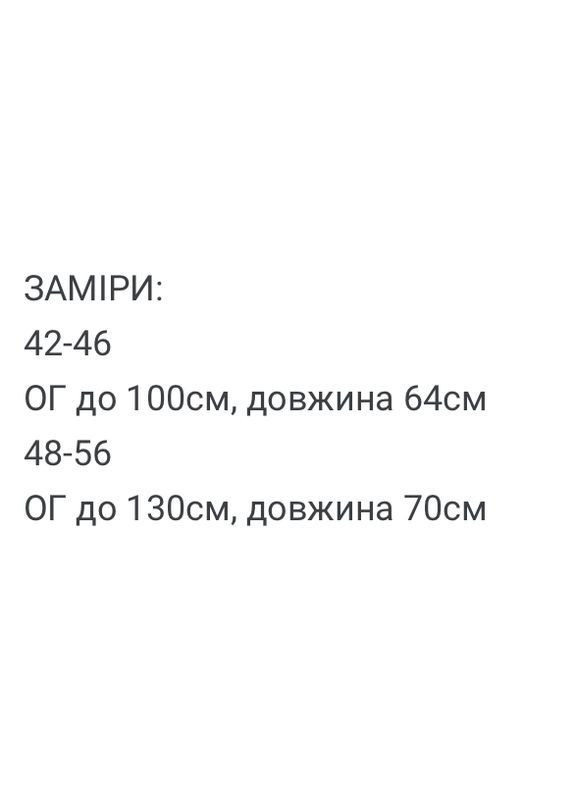 Женское пончо FINO Mode (362660456)