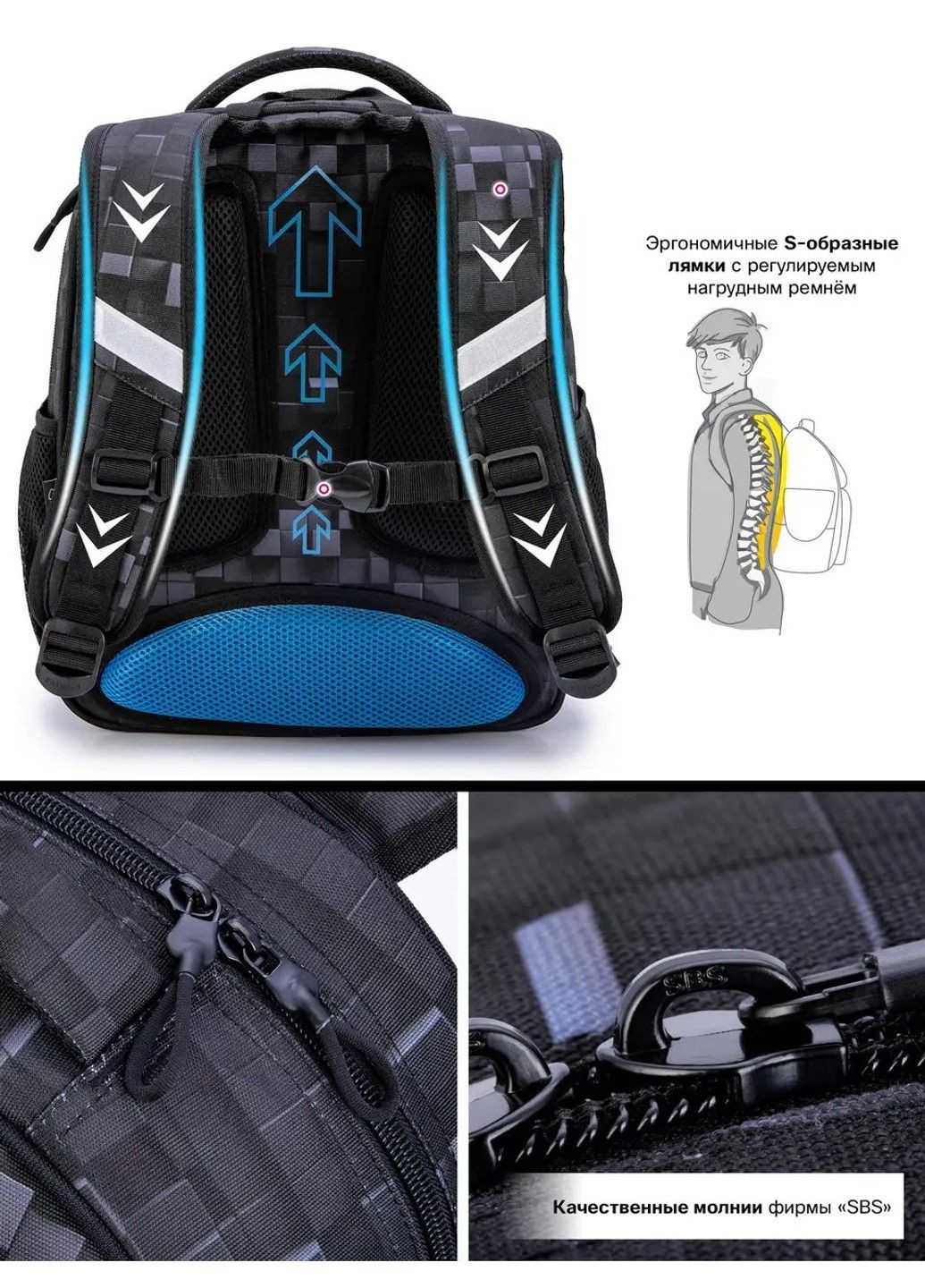 Рюкзак школьный для мальчиков / SkyName R2-218 Winner (332164296)