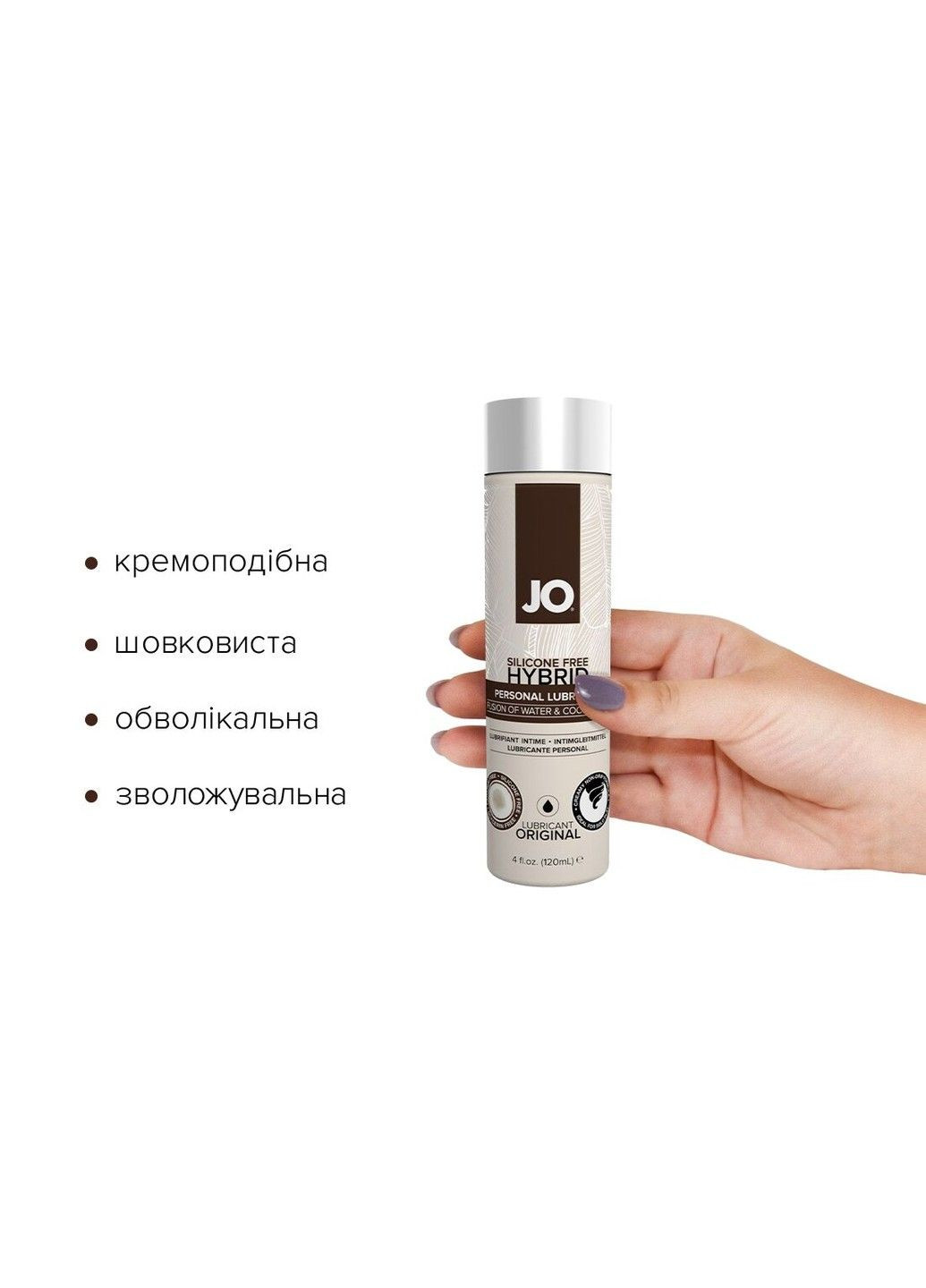 Лубрикант с кокосовым маслом JO Silicone Free Hybrid ORIGINAL 120 мл белый гибридная смазка для комфортного секса System JO (298572949)