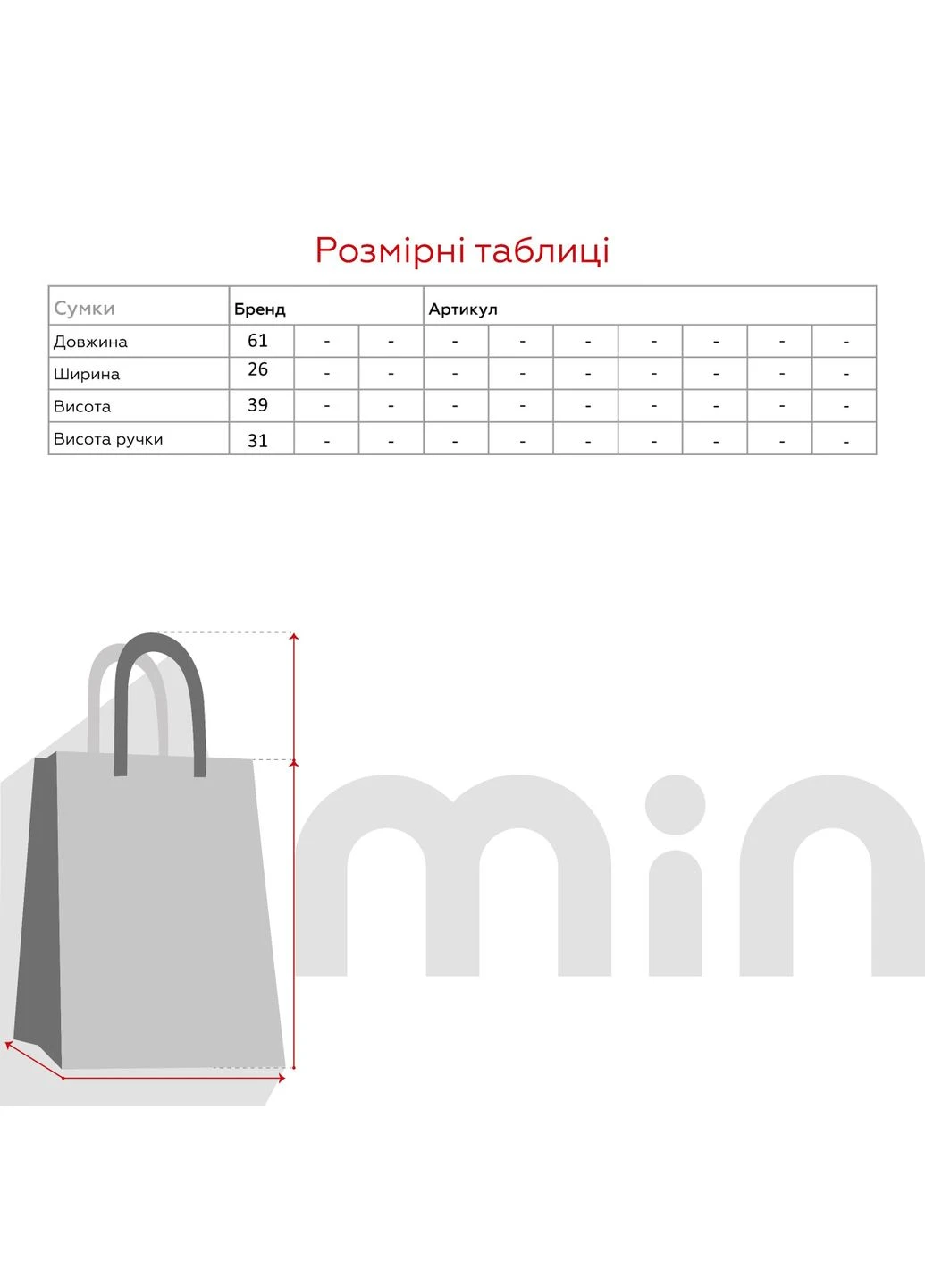 Сумка на колесах 905/1 Большой Черный shop (2000990824332) No Brand (362704902)