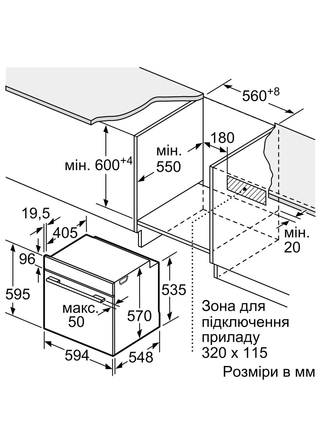 Духова шафа електрична, 71л, A+, дисплей, конвекція, піроліз, телескопічні направляючі, нержавіюча сталь Siemens (322131701)