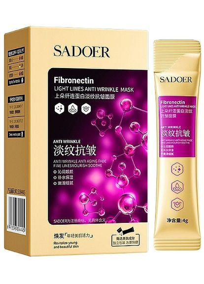 Маска-стік для обличчя з фібронектином Fibronectin Light Lines Anti Wrinkle Mask 4g (1345866-44554461) SADOER (368623615)