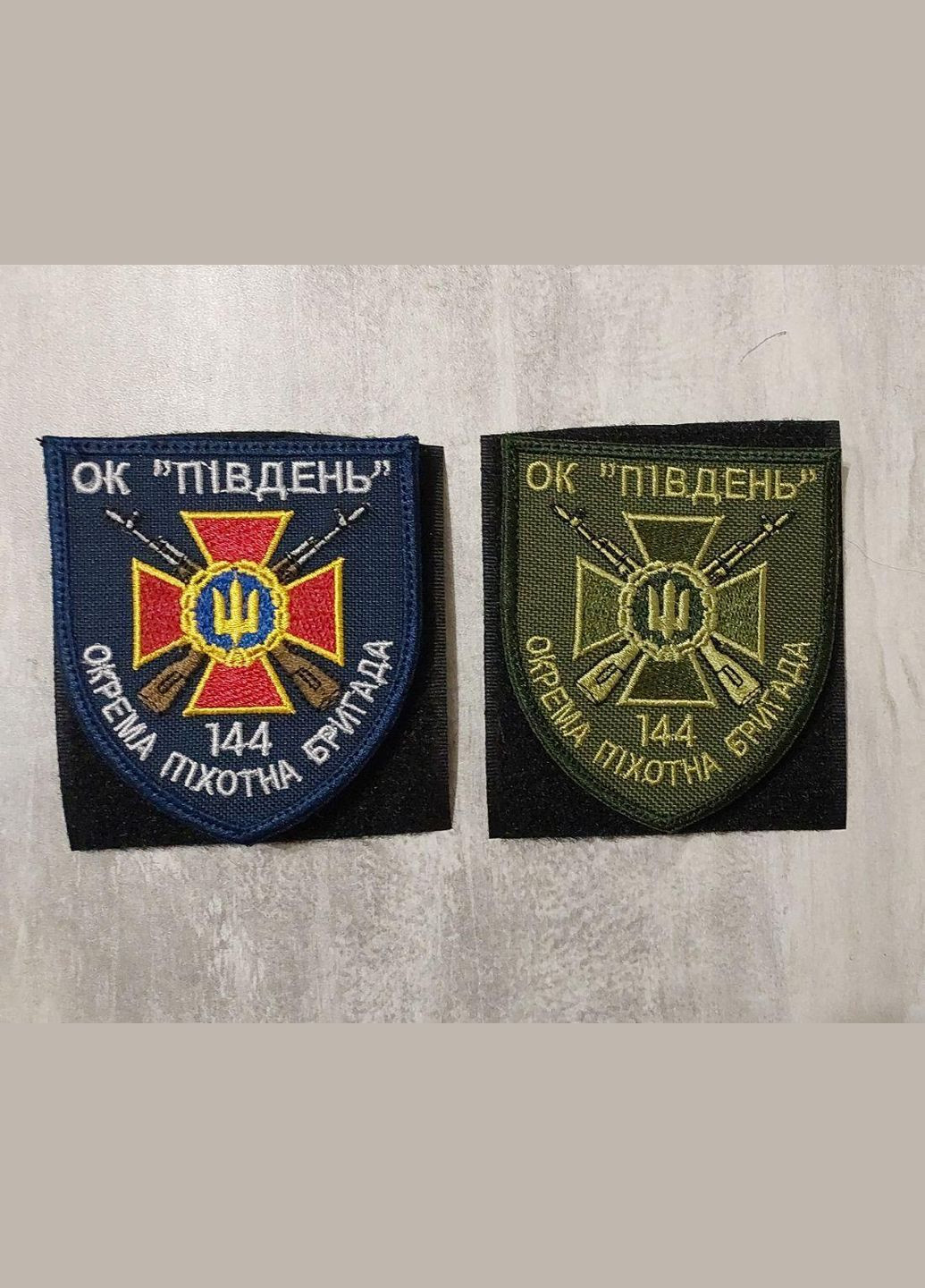 Шеврон 144 отдельная пехотная бригада цветная No Brand (336381700)