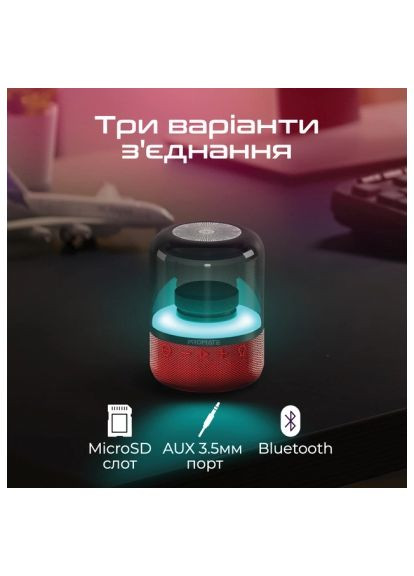 Акустическая система (glitz.red) Promate Glitz Red (367032735)