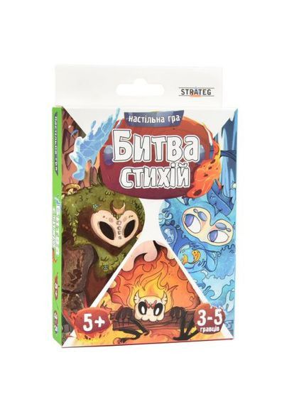 Настільна карткова гра "Битва стихій" (укр) Strateg (373301240)