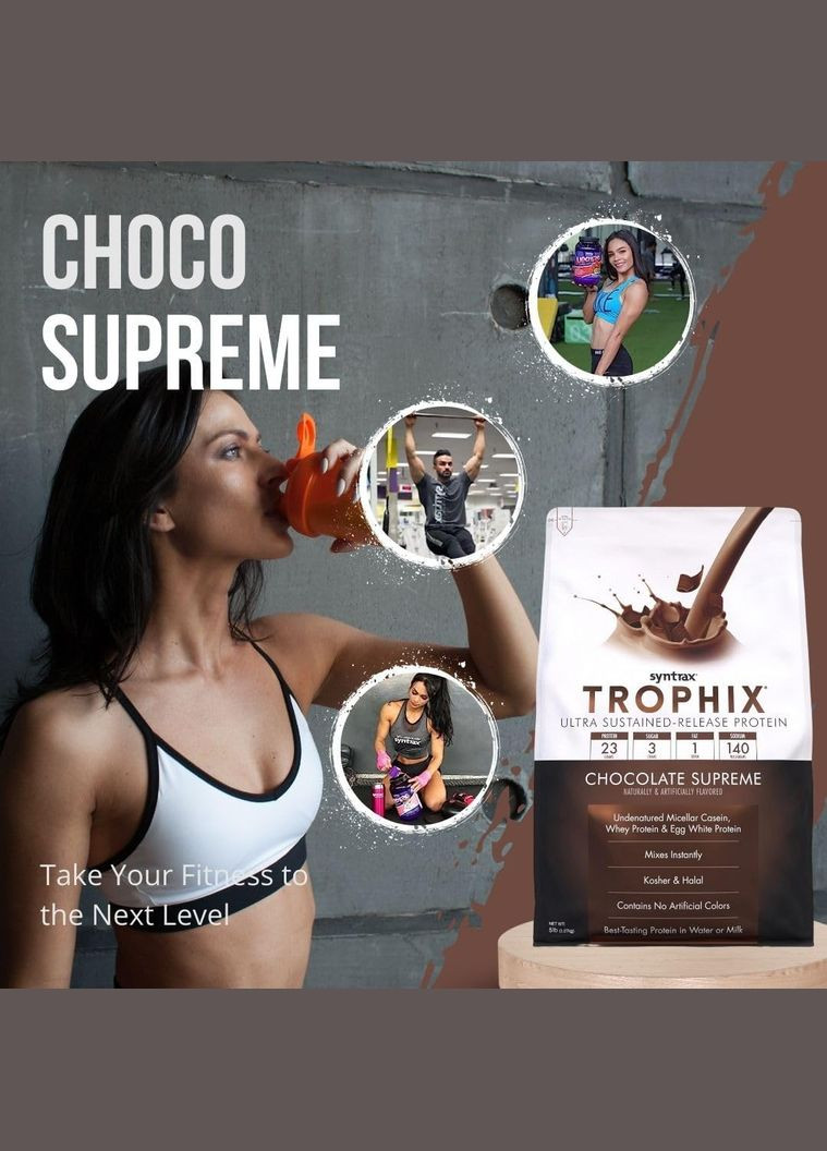 Протеїн Trophix 2.2 kg (Chocolate Supeme) Syntrax (299331976)