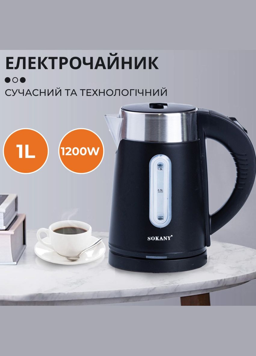 Электрочайник дисковый SK-0808W 1 л мощность 1200Вт. Sokany (296574177)