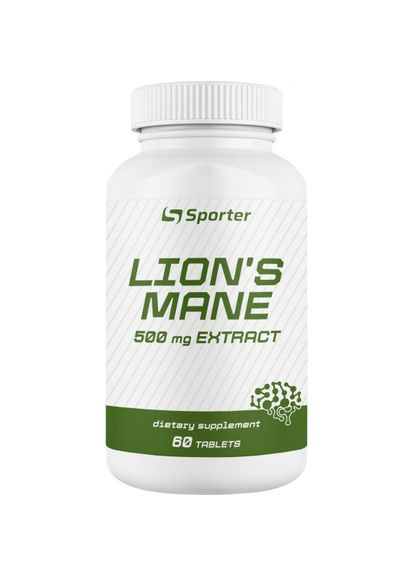 Екстракт левової гриви Lion's Mane 60 tabs Sporter (293820184)