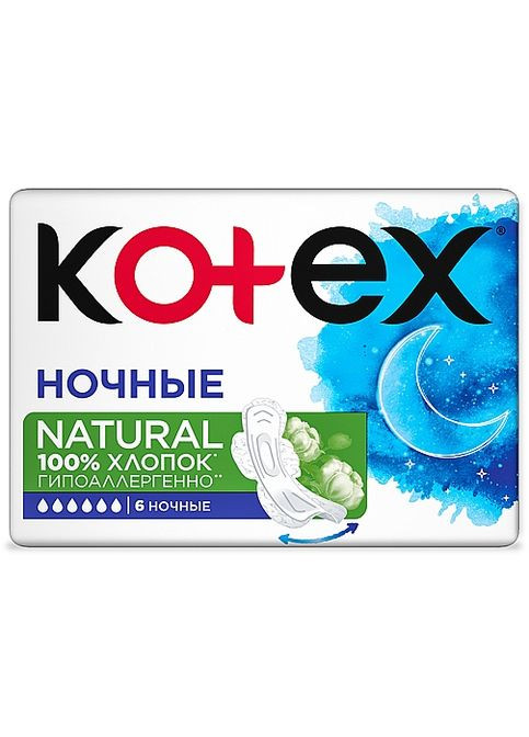 Гігієнічні прокладки, 6 шт. Natural Night 6шт (863685-25186) Kotex (368602677)