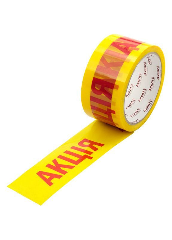Стрічка клейка Акція Пакувальна 45 м () Axent 3046-A (370369449)
