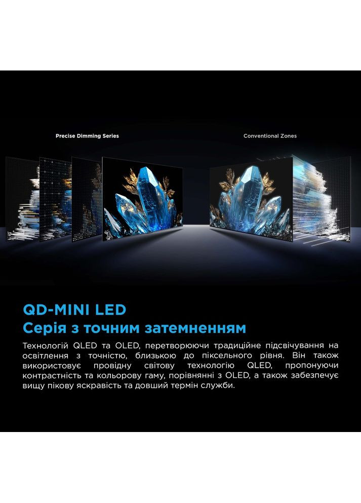 Телевизор 55C6K TCL (351363462)