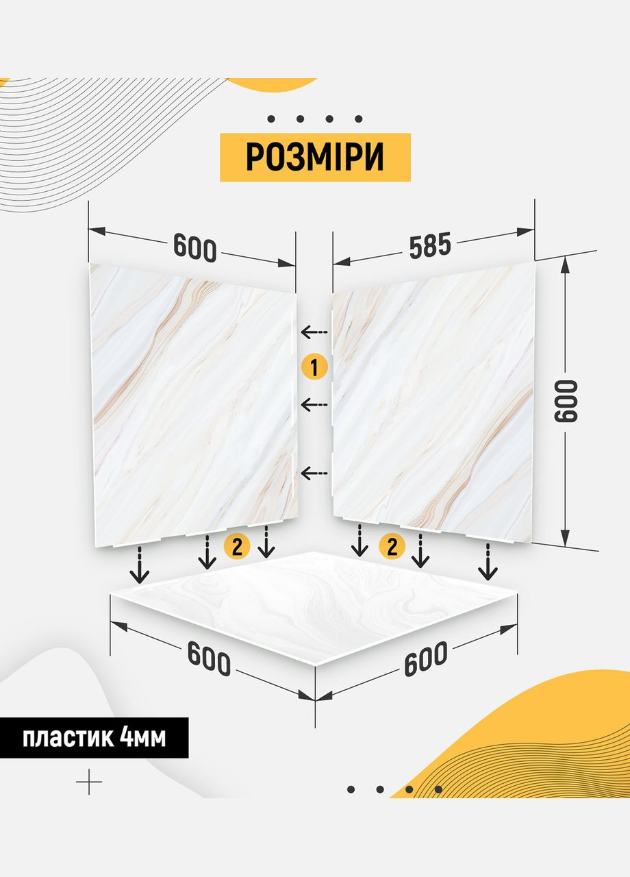 Пластиковый угловой 3d фотофон, 60x60x60см - №61042 PolyPlast (354367911)