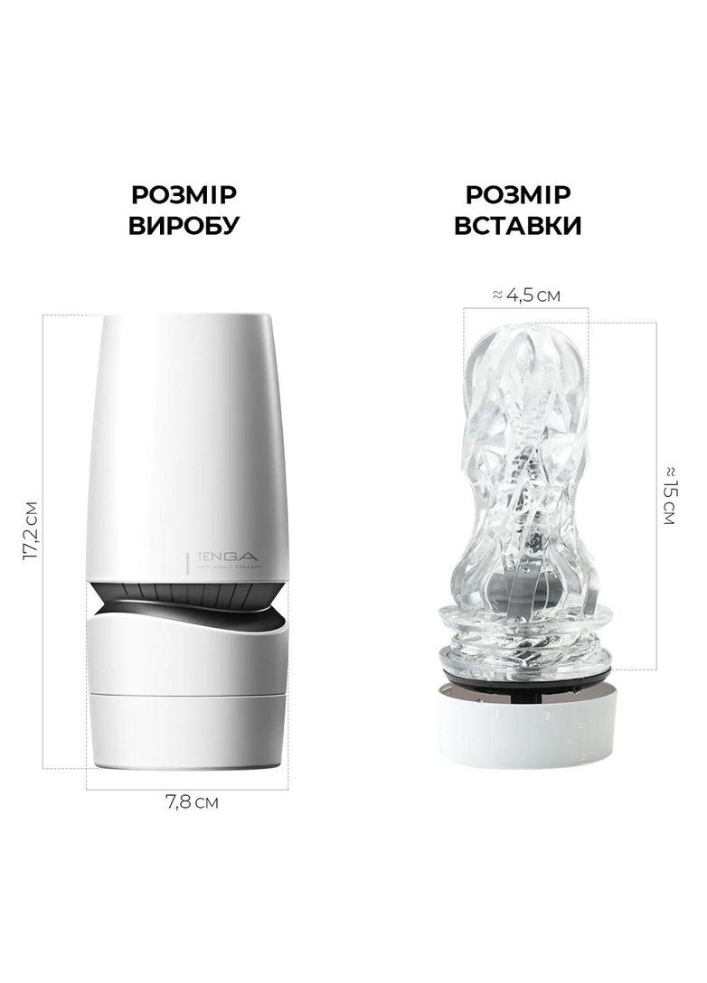 Мастурбатор Tenga - Aero Masturbator Silver, инновационная технология всасывания No Brand (366877165)