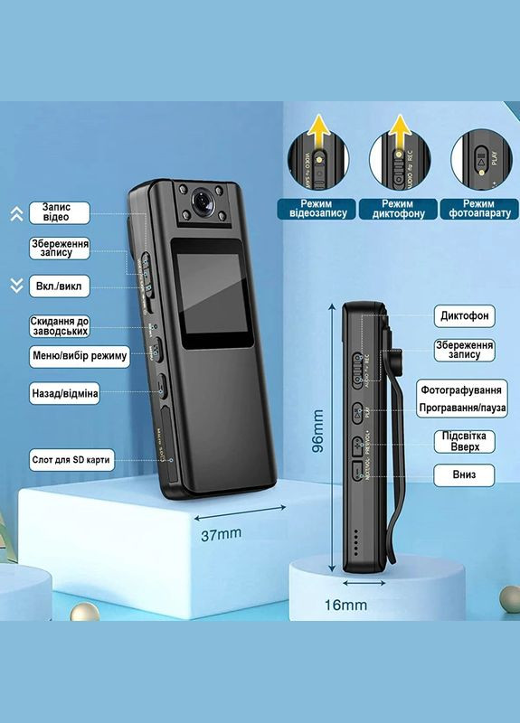 Мини камера - нагрудный видеорегистратор с поворотным объективом, экраном и диктофоном A22 (100834) Nectronix (321960431)