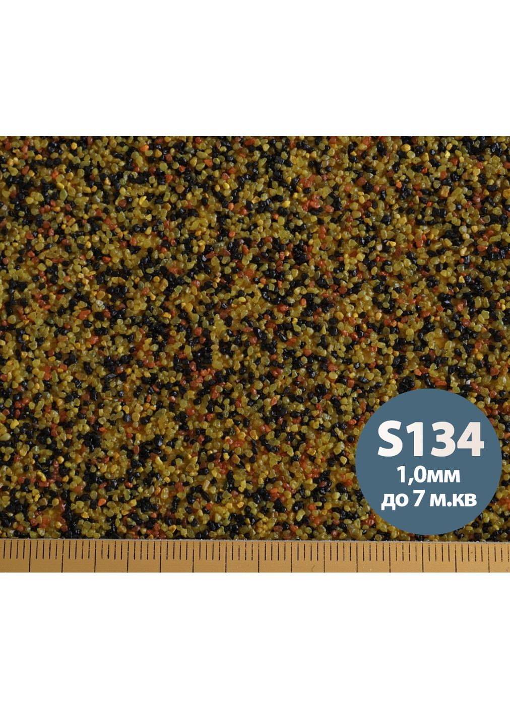 Декоративная силиконовая штукатурка мозаика (байрамикс)® Luxpro Mosaik 1,0 мм S134 15 кг AURA (360881020)