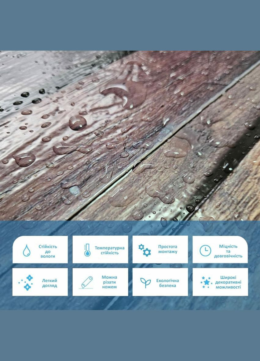 Декоративна ПВХ панель 960х480х4мм SW-00000576 Sticker Wall (330608611)