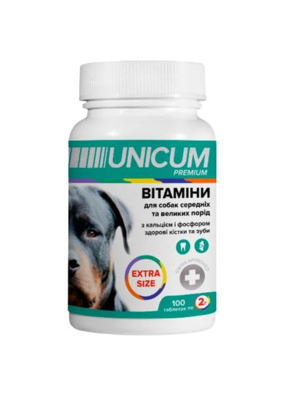 Витамины для собак PREMIUM EXTRA SIZE зубья и кости 100 табл. (4820275971685) Unicum PREMIUM EXTRA SIZE зуби та кістки 100 табл. (369883811)