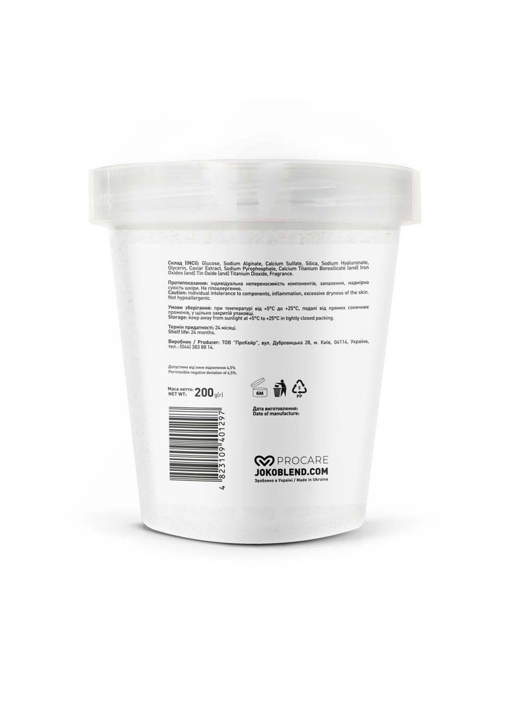 Маска гидрогелевая Youthful Elixir 200 г (4823109401297) Joko Blend (317354892)