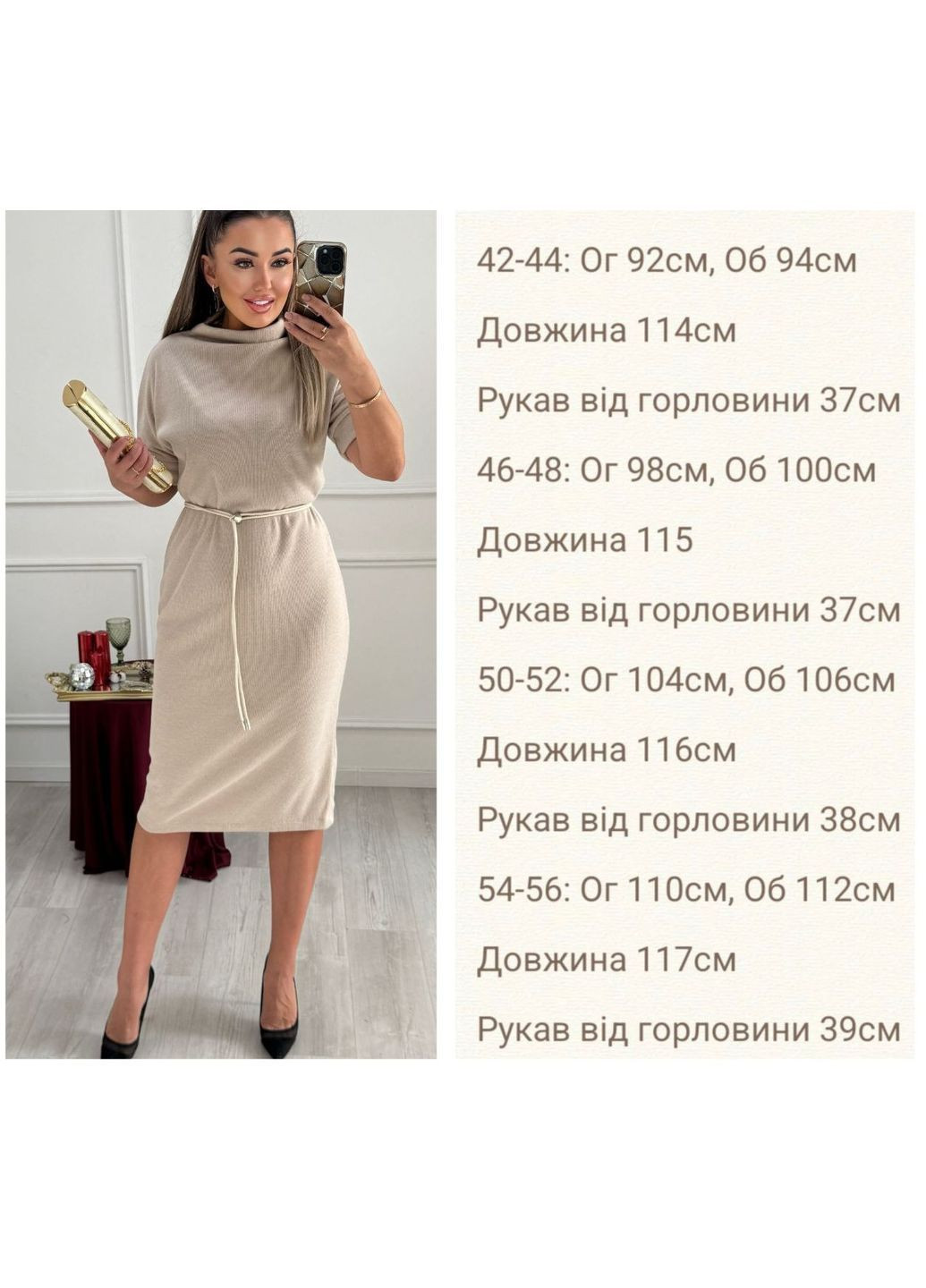 Смарагдова кежуал жіноча сукня гольф довжини міді з коротким рукавом MonCher