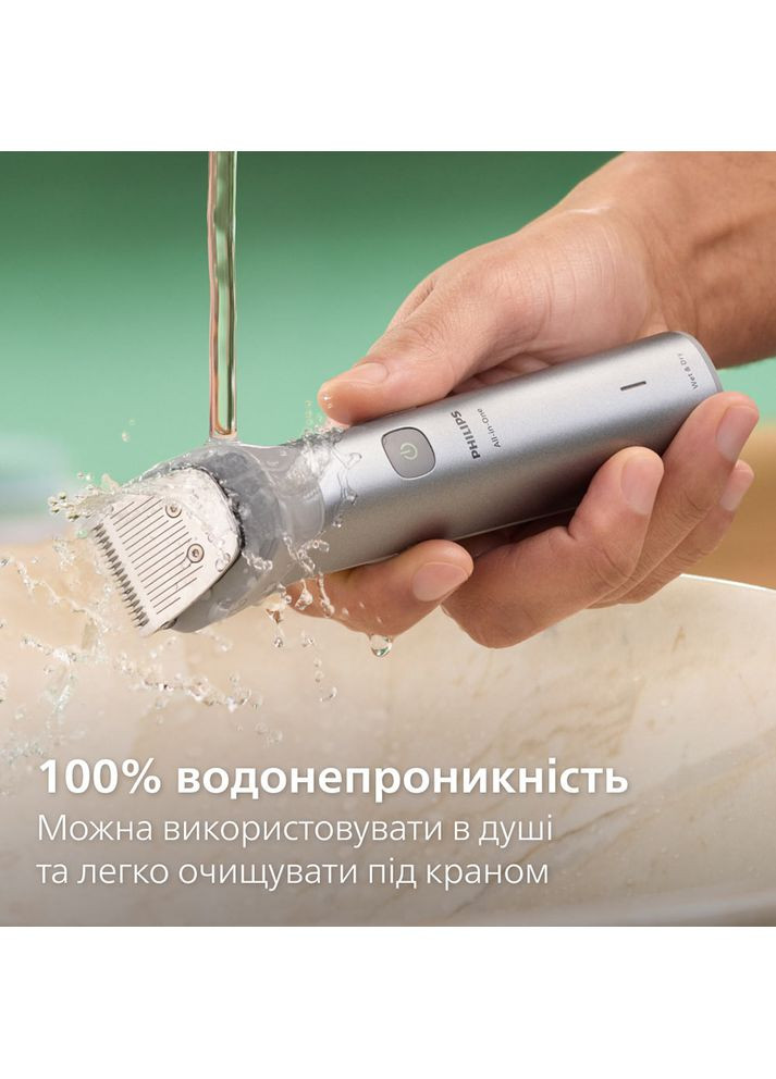 Універсальний тример MG5921/15 серії 5000 (10-в-1) Philips (363837907)